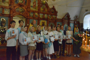 В добрый путь!