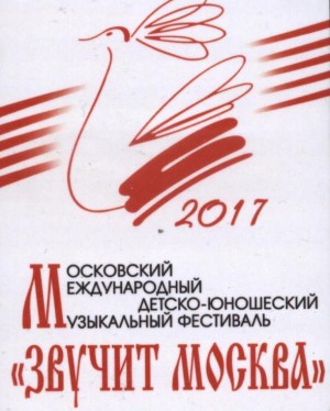 2017--