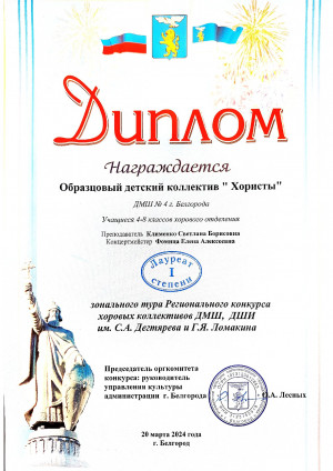 Поздравляем!