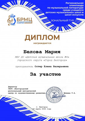 Belova Mariya