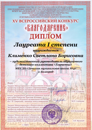 Khoristy rukuvoditel
