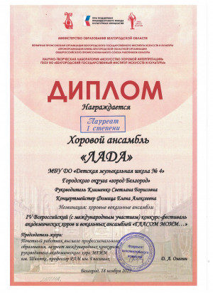 Поздравляем!