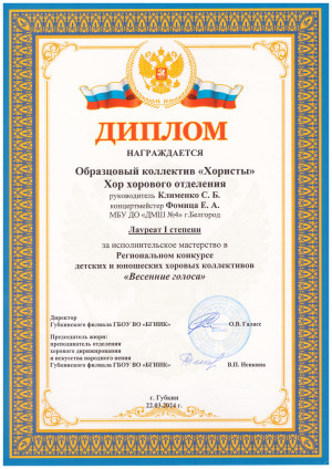 Scan 20240322 163255