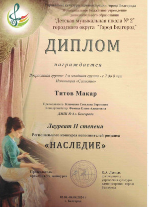 Titov-M