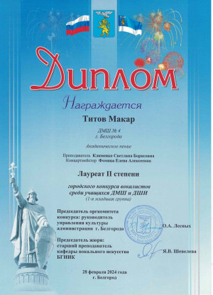 Titov M