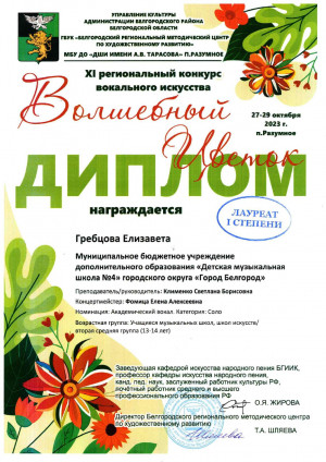 img20231116 17362888-