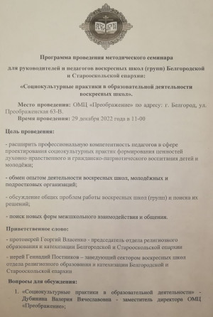 photo 2022-12-29 22-31-