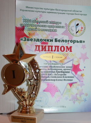 photo 2023-04-21 20-21-
