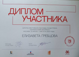 photo 2024-08-04 16-00-