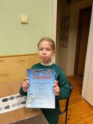 photo 2024-12-01 19-46-
